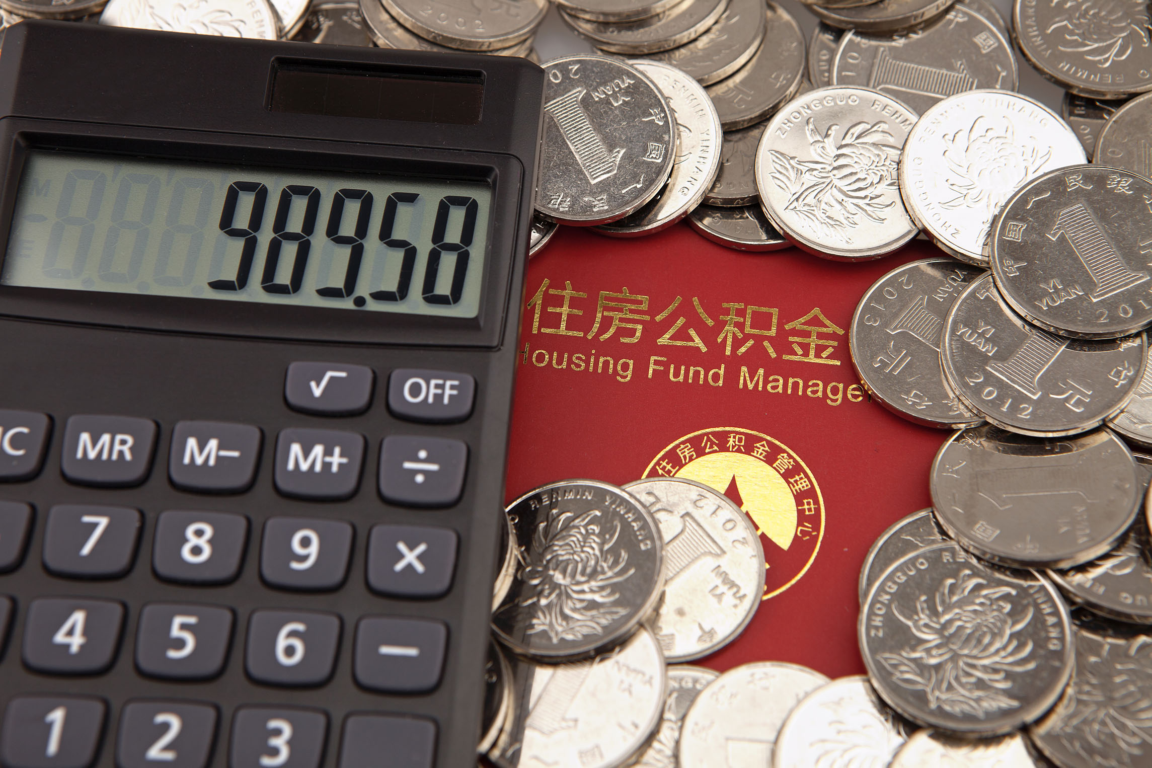 公积金贷款等额本息提前还款划算吗？计算公式是什么